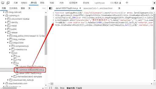 抓包工具 抓取css,想要一款Mac电脑上的最新款的老牌抓包工具