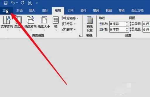 css 打印a4,a3纸怎么排版打印成a4