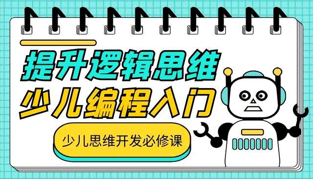 关于游戏编程的手抄报，为什么成绩就是提不上去 - 游戏开发 - 前端|