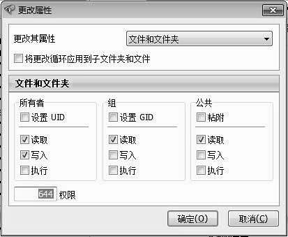 解决织梦DedeCMS模板建站后台＂织梦DedeCMS安全提示＂的文档