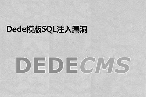 织梦DedeCMS导航菜单带英文