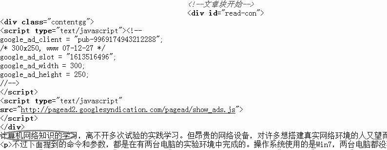 织梦DedeCMS织梦DedeCMS模板采集教程一含有分页的普通文章(2)