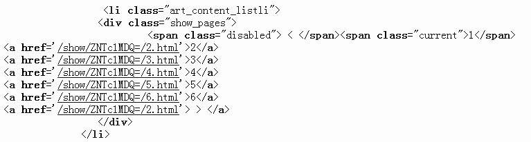 织梦DedeCMS织梦DedeCMS采集功能的使用方法教程- 图片集（二）