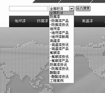 织梦DedeCMS选择特定的栏目搜索技巧