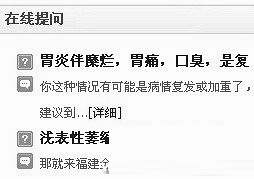 织梦DedeCMS 5.7首页调用问答的代码