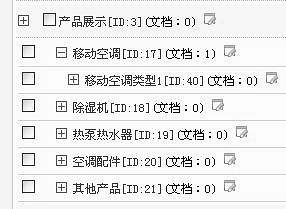 织梦DedeCMS(织梦DedeCMS)循环调用多级子栏目如二级栏目下三级栏目