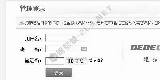 六种方法设置织梦DedeCMS上传图片绝对地址